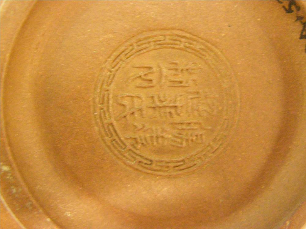 图片[7]-teapot BM-OA+.535-China Archive